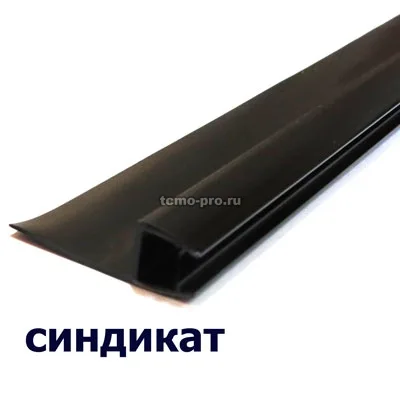 ПВХ, BLACK, 2500мм